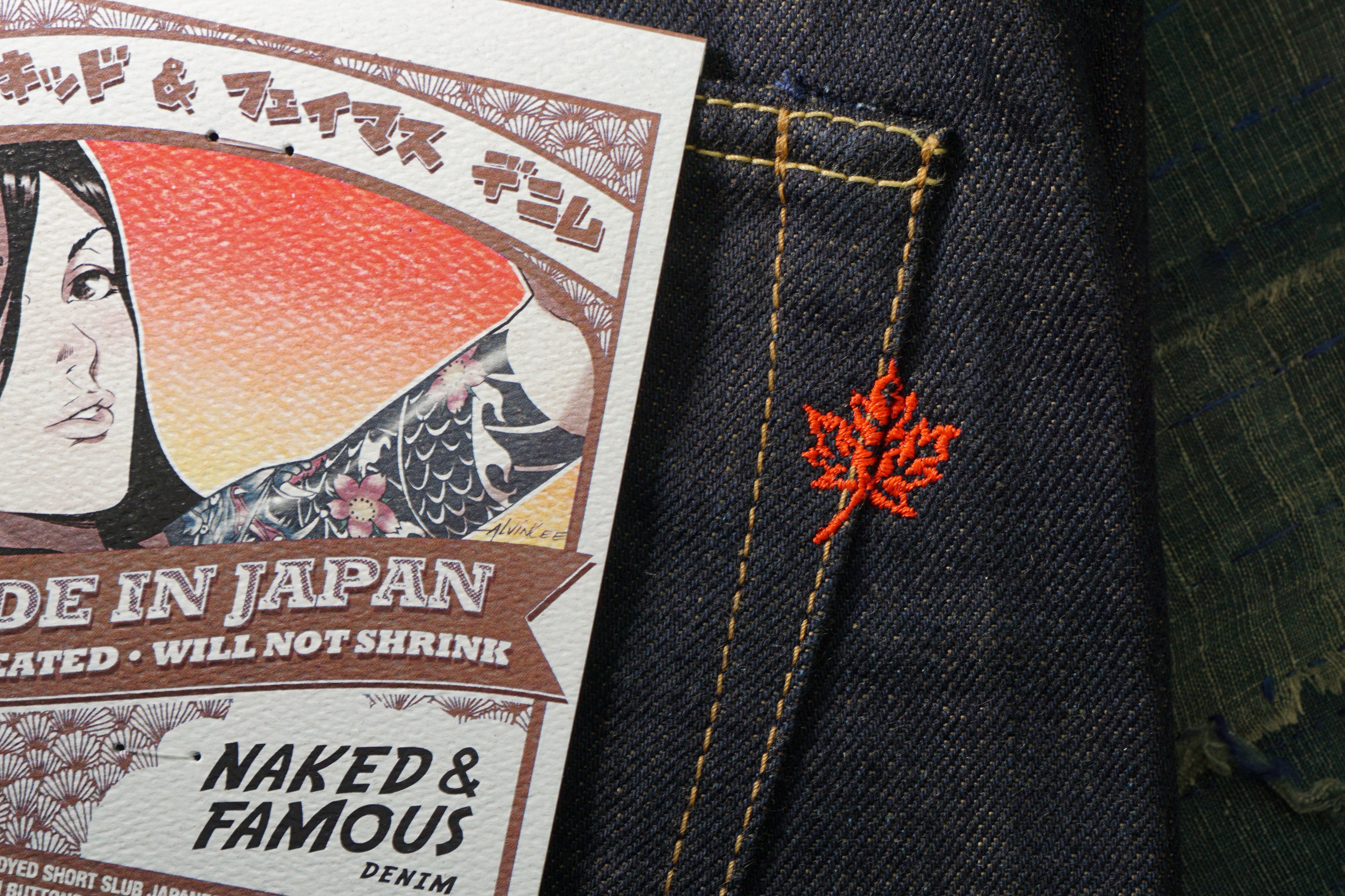 MIJ5 Kogare Kakishibu