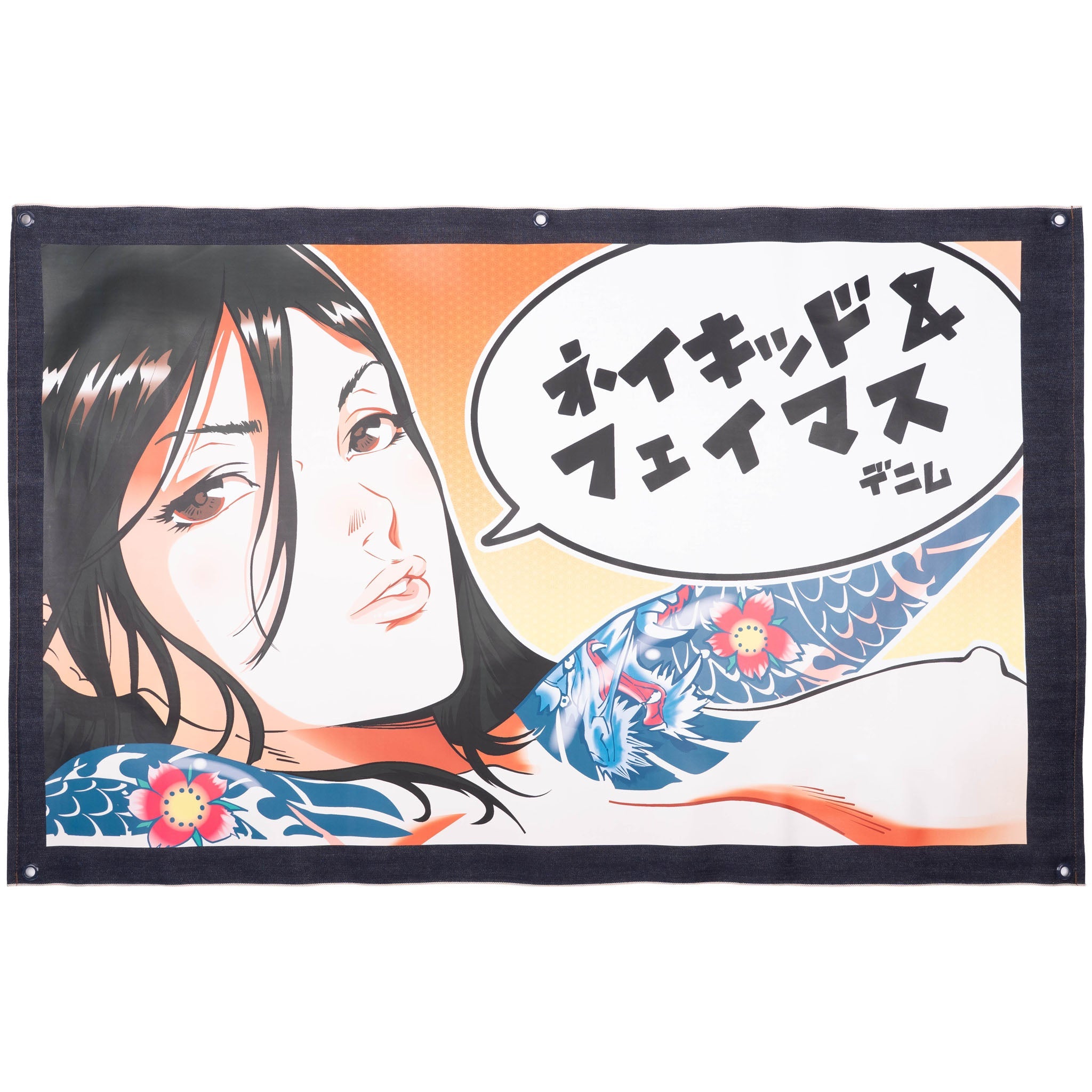 Naked & Famous Denim Made in Japan Selvedge Denim Banner by Naked & Famous Denim